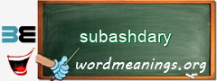 WordMeaning blackboard for subashdary